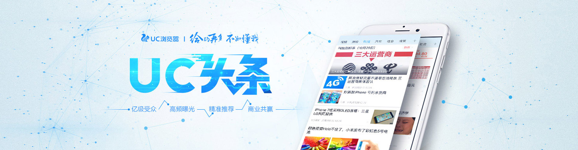 萨迦网络推广竞价