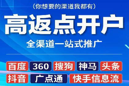 某知名企业sem百度竞价全流程解析